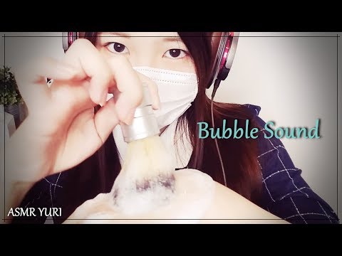 【音フェチ】泡の音｜Bubble Sound【ASMR】