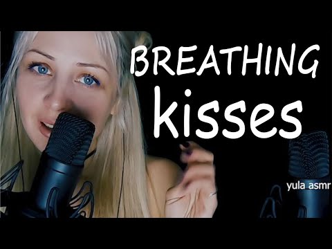 Звуки рук, дыхания и поцелуйчиков(c эффектами)ASMR breathing, kisses.