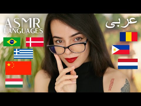 ASMR Whispers in Different Languages (Arabic, Filipino, Portuguese, Greek, Hungarian, Dutch…)