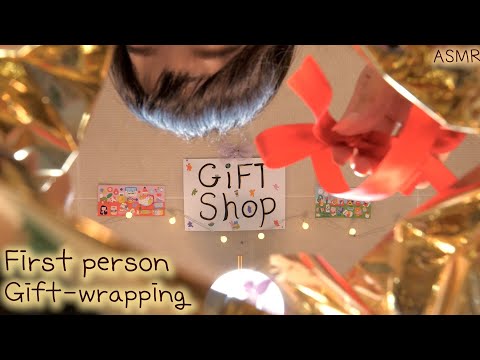 ASMR(English)You're the Gift Box(First Person POV)| Gift-wrapping,Personal attention | 1인칭 선물포장