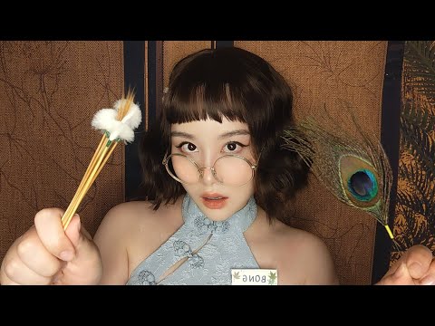 *ASMR* Sassy Lady Does Chinese Ear Cleaning