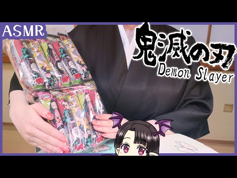 鬼滅の刃のうまい棒👹⚔ ASMR/Binaural Eating Umaibo of Demon Slayer Package👹⚔