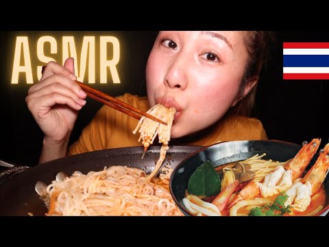 🇹🇭 Tom Yum Noodle Soup #ASMR ENORKI mushrooms