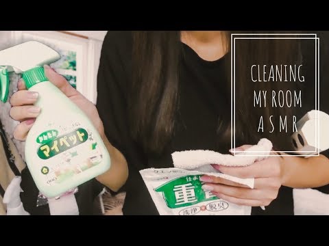 ASMR CLEANING MY ROOM Role play〜 お部屋のお掃除ロールプレイ〜