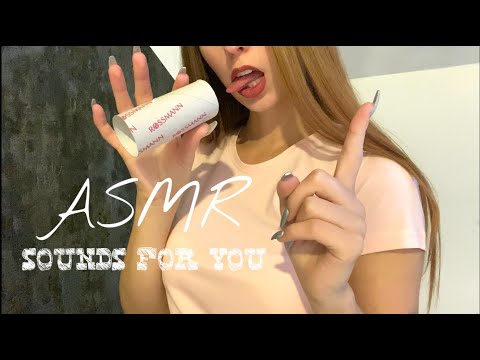 ASMR | MAKING SOME NICE SOUNDS FOR YOU EARS with mouthsounds💤