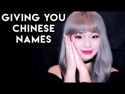 [ASMR] Giving You A Chinese Name (August)