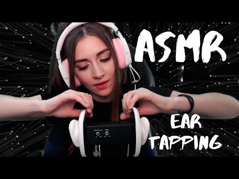 ASMR Ear Tapping | АСМР таппинг по ушам