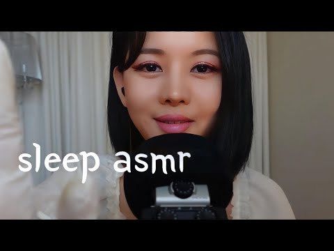 롤플레이 asmr  sleep 💗 personal attention 👁‍🗨 韓国語ロールプレイkorean