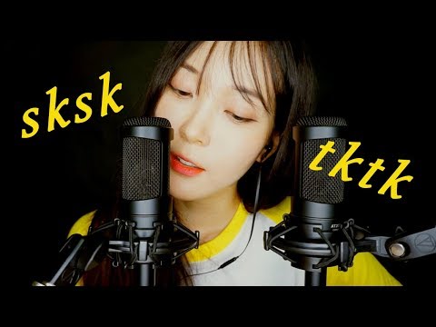 ASMR Tingly SkSk Ear to Ear Whispering Mouth Sounds 잠오는 소리 단어 반복 口音 口声