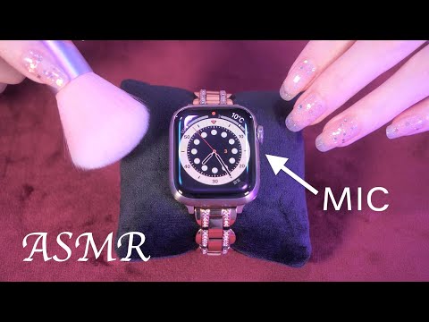 World's First?! 😮 ASMR with Apple Watch Mic / Lo-fi (No Talking)
