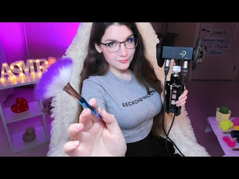 АСМР стрим 🌙 ASMR tingles ✨