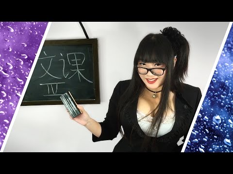 ASMR Teacher Roleplay ~ Chinese Lesson 04: The Five W's
