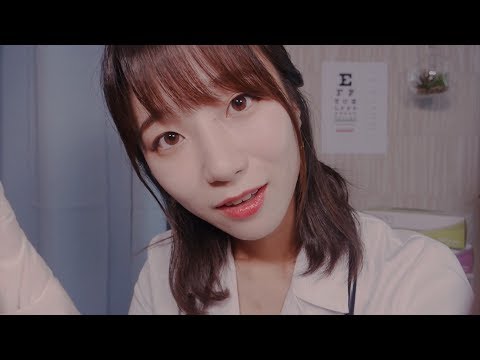 Your Annual Physical Examination / ASMR Doctor Check Up Roleplay