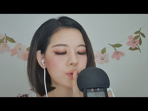 Deep sleep ASMR Personal Action trigger Word tapping 眠り잠