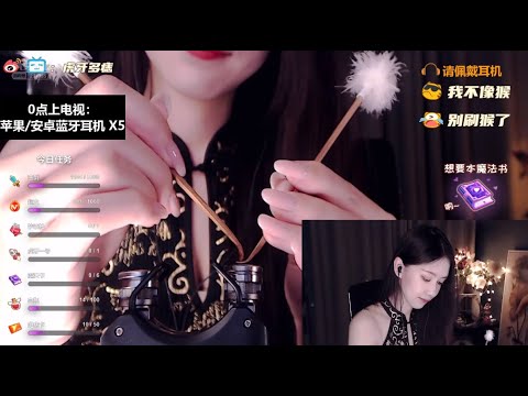ASMR | Hand sounds & Intense Ear Cleaning with helicopter | DuoZhi多痣