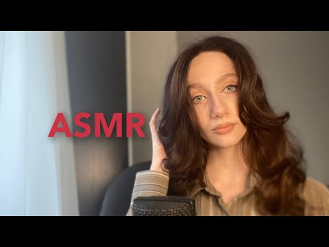 ASMR | Звуки рук и визуальные триггеры