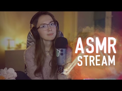 уютный асмр стрим [cozy asmr stream]