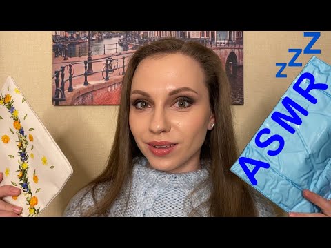 АСМР Расслабляющие звуки для твоего сна😴ASMR Relaxing sounds for your sleep💤