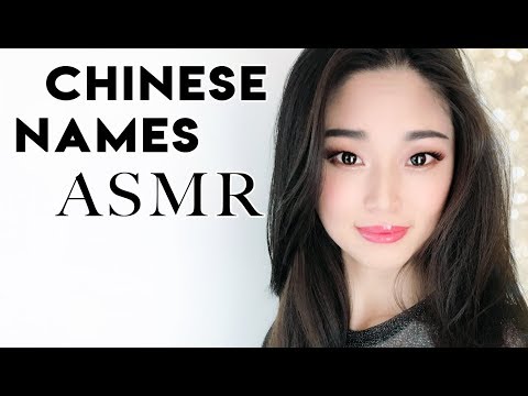 [ASMR] Whispered Chinese Names - March Edition