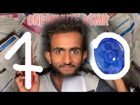 asmr 1 minute | 70 triggers