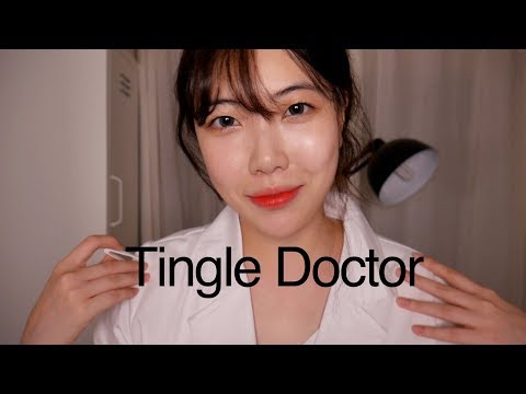 [ASMR 팅글닥터] 페이스팅글편 / Tingle Doctor / ASMR Face Tingle / Hand Movement