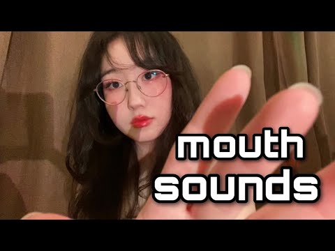 ASMR mouth sounds preview😴👅fast & slow, wet & dry [SUPER TINGLY]