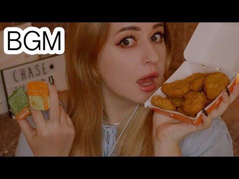 ASMR/BGM Chicken Mc Nuggets! Crunchy Eating Sounds