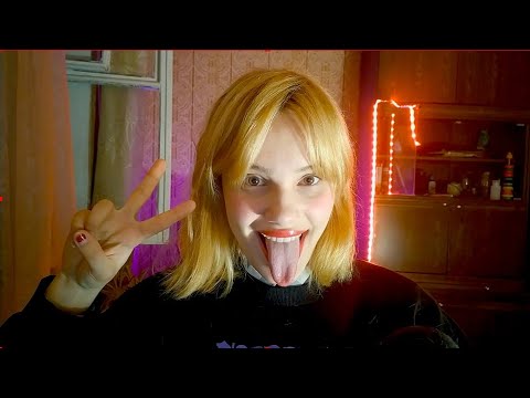 ого! АСМР Стрим...ASMR STREAM