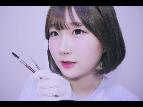 [한국어 ASMR , ASMR Korean] 눈썹 정리 | Eyebrow Shaping Roleplay