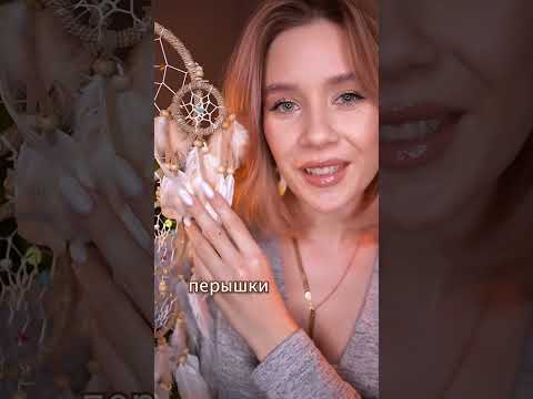 😴 АСМР ДЛЯ ТЕХ, КОМУ ТРЕВОЖНО 🧡 asmr fast sleep anxiety