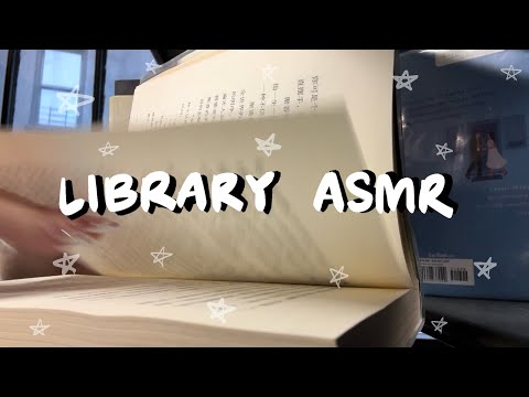 ASMR IN A LIBRARY: book tapping and page turning