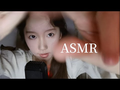 [ASMR] Blink😉 Sleep Treatment