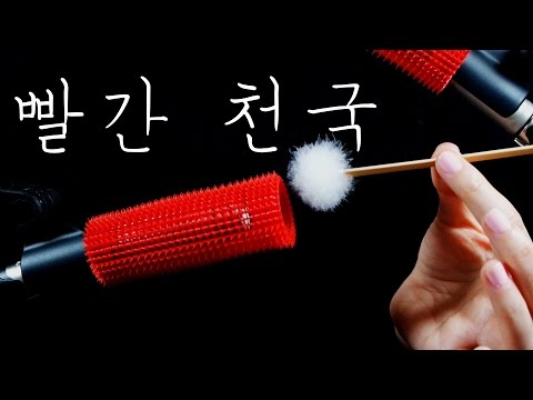 Tingly Touching EARS ASMR｜빨간 천국｜Red Paradise