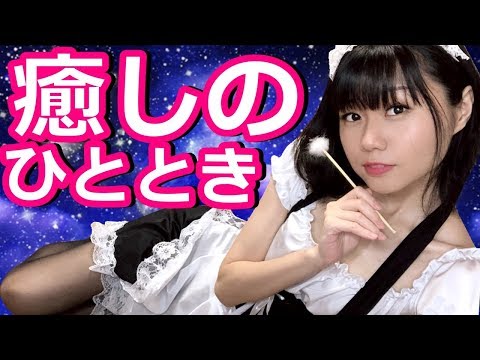 🔴【ASMR】Mischievous maid💓breathing,Ear cleaning,Massage,Whispering,귀청소