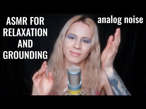 ASMR | FOR RELAXATION AND GROUNDING (analog noise)
