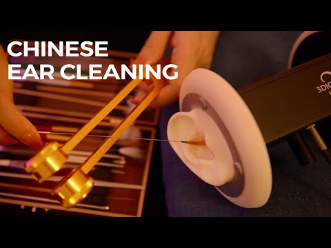 ASMR Chinese Ear Cleaning for Stress Relief (No Talking)