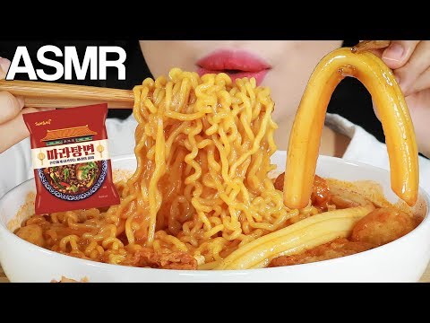 ASMR NEW SAMYANG SOUPY MALA NOODLES with Bunmoja(Chinese Hotpot Noodles) EATING SOUNDS MUKBANG