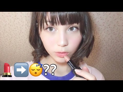 Lipstick that gives you ASMR!? *TINGLY*😴(AMSRtistry One Lipstick Review)  世界初・ゾワゾワするASMR用口紅？！字幕あるよ