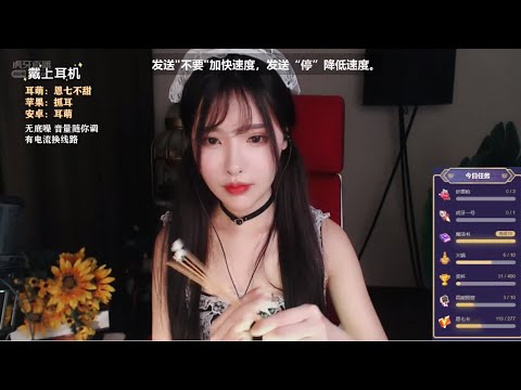 ASMR | Intense Ear cleaning, whispering & relaxing massage | EnQi恩七不甜 (maid costume)