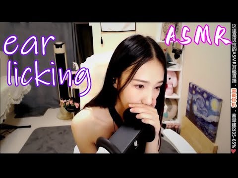 ASMR Bella | ear licking and massage, paper cup covers ear