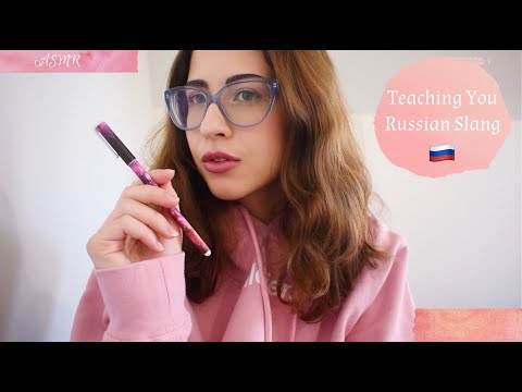 ASMR | Teaching You Russian Slang 🇷🇺 | Whispering [Custom Video]