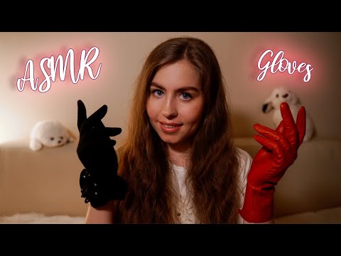 [ASMR] Sooting Sounds Of Gloves 🧤 Leather & Fabric