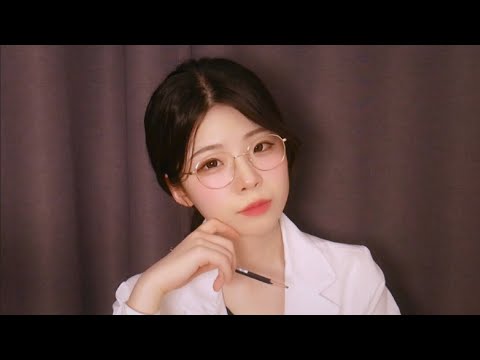 ASMR(Sub✔️) 편안한 수면클리닉에서 불면증 상담과 소리치료 (귀청소 롤플레이) Sleep Clinic Earcleaning RP