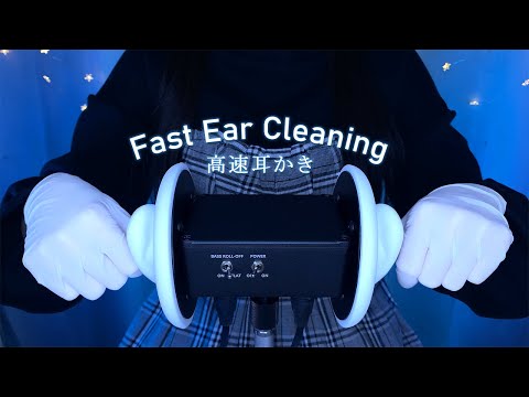ASMR Fast Ear Cleaning Stimulates Eardrums in Both Ears 👂8 types, Fast, Eardrums