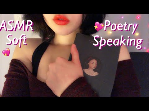 ASMR Soft Spoken Poetry Reading for Deep Tingles❤️