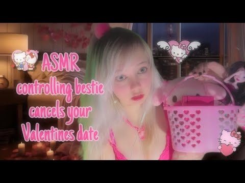 ASMR controlling bestie cancels your Valentines date!🩷👩‍❤️‍💋‍👨