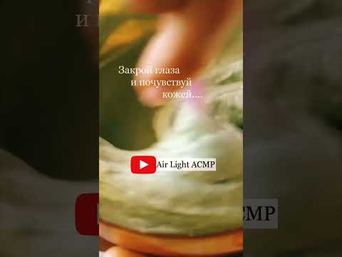 Вкусные АСМР звуки ухода за кожей / Delicious ASMR skin care sounds