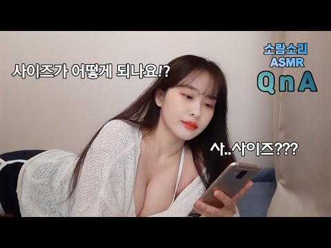 소람소리 QnA