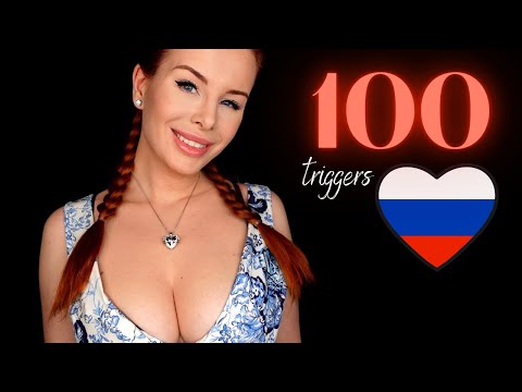 ASMR ❤️ 100 Russian Trigger Words 🇷🇺🪆 Soft Whisper  👄