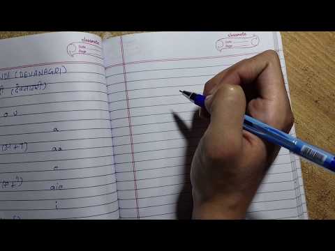 ASMR Writing from English to Hindi